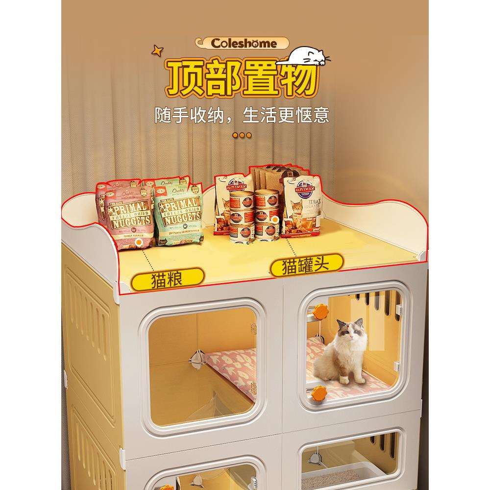 透气猫笼子家用室内猫窝猫厕所一体四季通用自由空间猫咪屋舍别墅图片