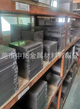 供应进口HMD5火焰钢 HMD5冷作模具钢 HMD5钢板 可切割零售