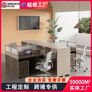 职员办公桌财务桌简约现代公司电脑桌屏风隔断工位多储物办公家具