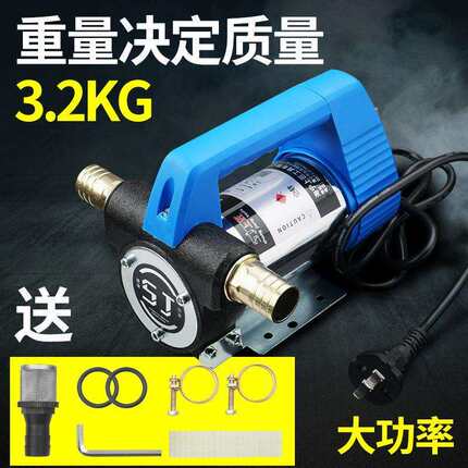 上匠电动抽油泵12V24V220V伏自吸泵直流油泵柴油泵加油机抽油器