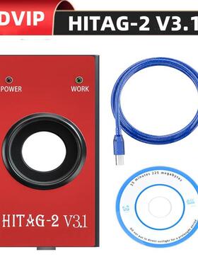 HITAG2 HITAG-2 V3.1 钥匙匹配仪应答器Immo远程读取PIN VIN
