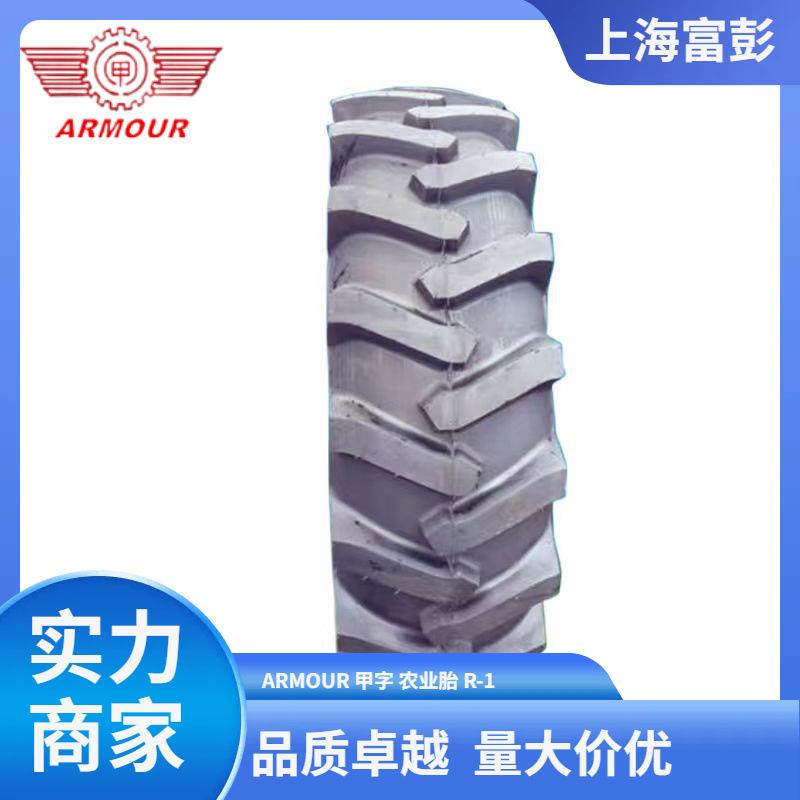 ARMOUR甲牌16.9-38 22PR R1 人字 大马力拖拉机轮胎带内胎