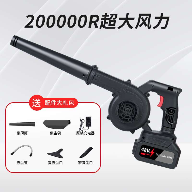 新款充电式大功率暴力涡轮风扇家用吹尘器锂电鼓风机吹风机