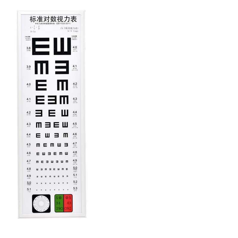 线下款E字型视力表灯箱青少年航空学校LED视力表灯箱