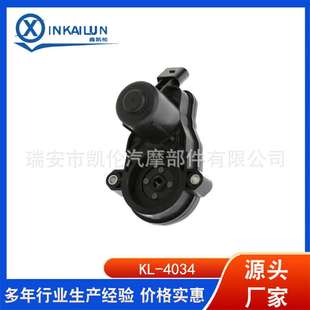 汽车电子手刹马达 手刹分泵电机:KA0G-26-8EXA KAY02644Z