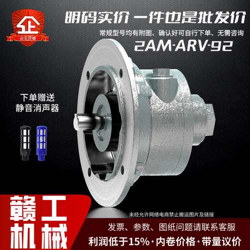 赣工2AM-ARV-92工业级防爆叶片式气动马达高转速高扭 耐高温