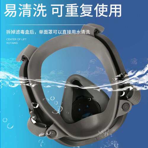 英文6800防尘毒全面具自吸过滤式全面罩大视野全封闭防护跨境