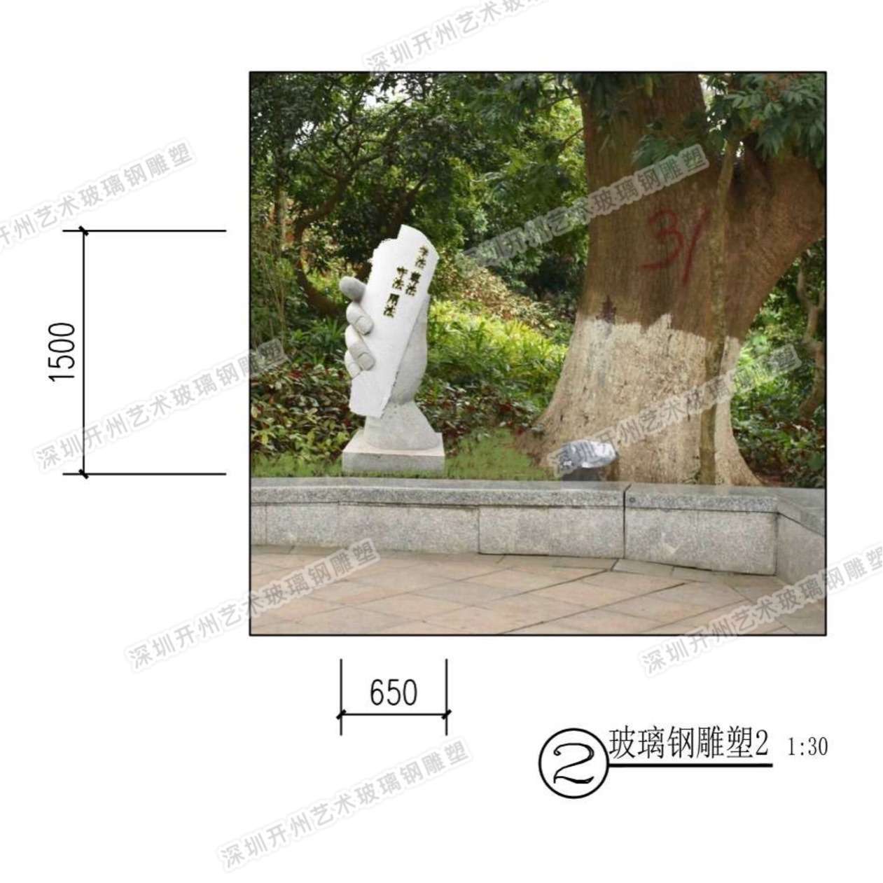 深圳厂家供应玻璃钢仿真石头漆学法守法遵法手法园林景观雕塑摆件