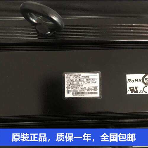 安川伺服电机2KW SGMPS-15ACA-TE22 SGMPS-15ACA21-E