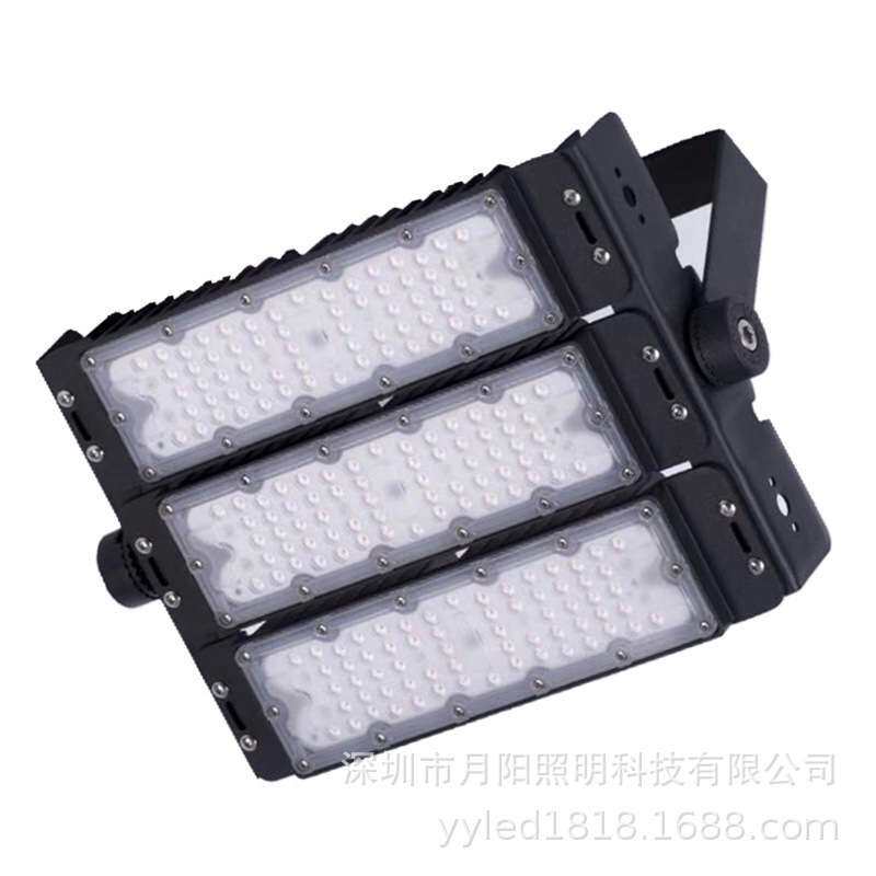现货直供150w隧道灯外壳 LED隧道灯模组 模组投光灯套件