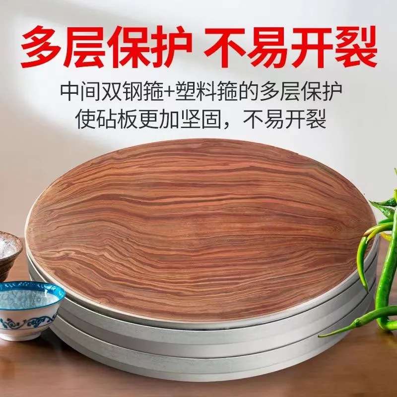 花梨木菜墩大菜板圆形加固加厚剁肉剁骨头木墩切菜板防滑面板实木
