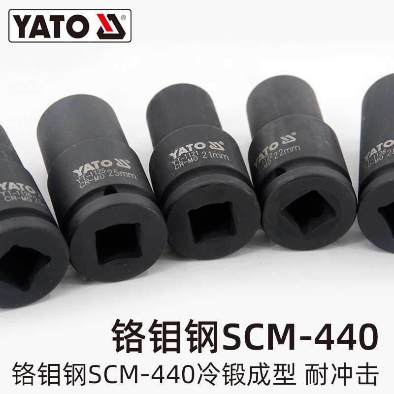 易尔拓YATO风炮长套筒头3/4气电风动扳手六角重型轮胎套头18-50