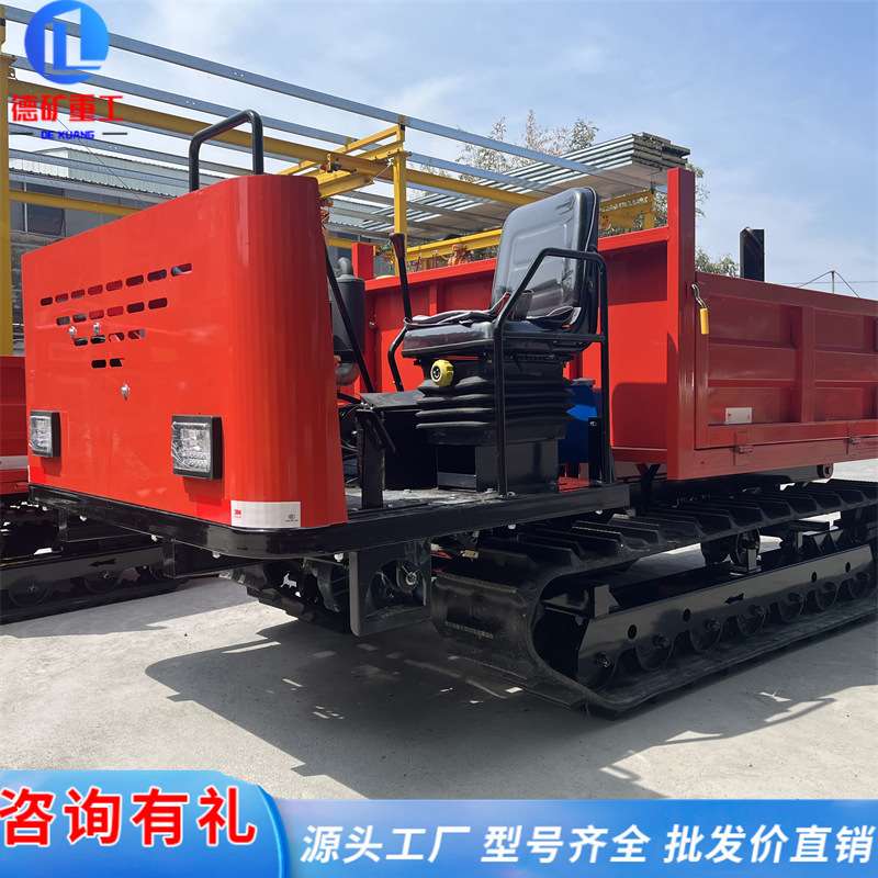 履带式运输车 全地形6T运输车山地农用运载车 柴油自卸履带搬运车