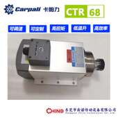 3.7KW24000转高速电机精密钻铣铝铜铁钢磨削电动机钻孔雕铣电主轴