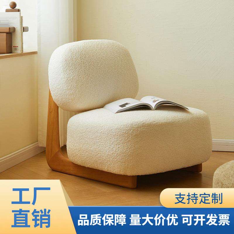 奶油风懒人沙发椅卧室落地单人沙发实木休闲沙发凳客厅单人靠背椅