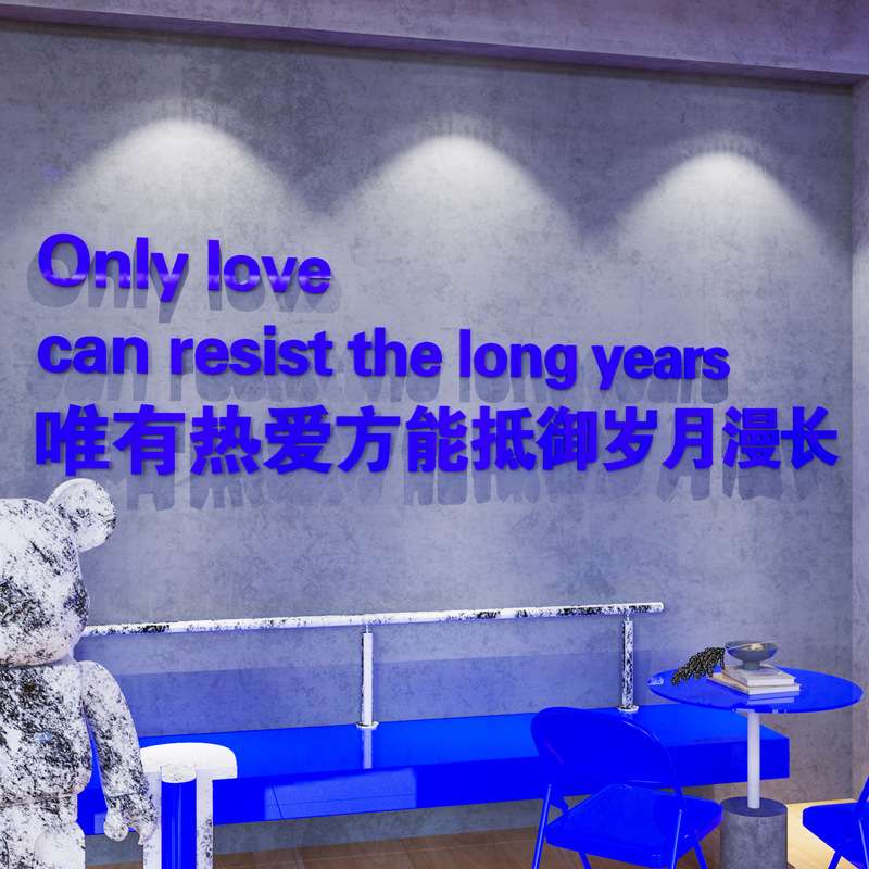 克莱因蓝网红打卡拍照墙贴画创意激励文字奶茶店健身房背景装饰品
