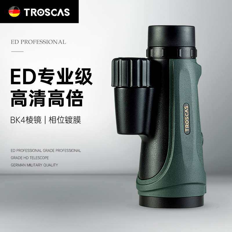 德国新款TROSCAS金雕12X50ED单筒高清高倍望远镜手机拍照寻蜂
