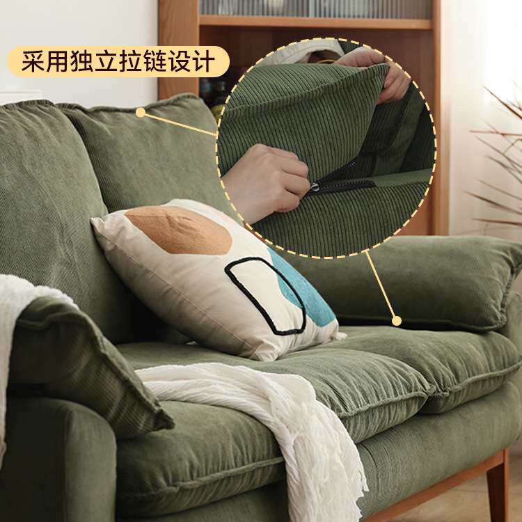 赫尔家具北欧布艺沙发 客厅小户型灯芯绒日式简约复古三人位组合