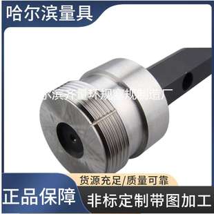 抽油杆环规 抽油杆塞规 抽油杆量规 哈量通止规 抽油杆环塞规