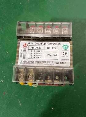 JBK-100VA机床控制变压器380V400V415V440V200V单相