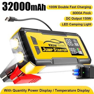 大容量32000mAh汽车应急启动电源搭电宝12V8000A快充100W带DC输出