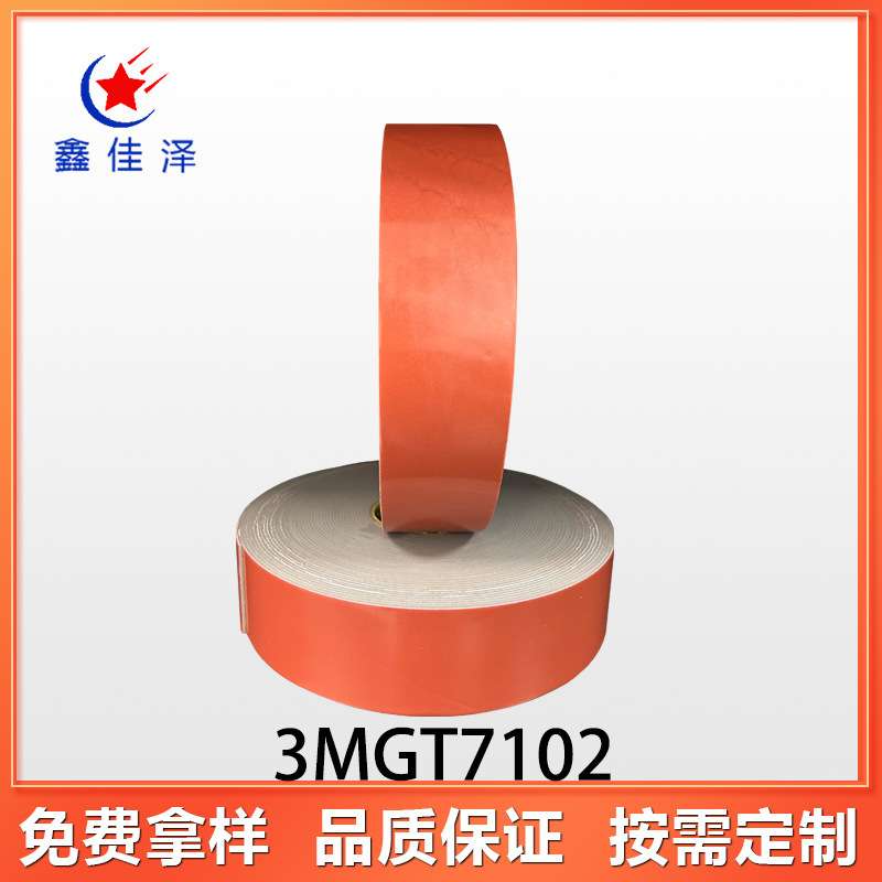3MGT7102 丙烯酸汽车泡棉双面胶带汽车内饰.外饰件固定 泡棉胶