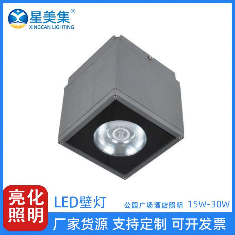 LED工程款方型投光灯防水园林草坪照树灯15W20W30W