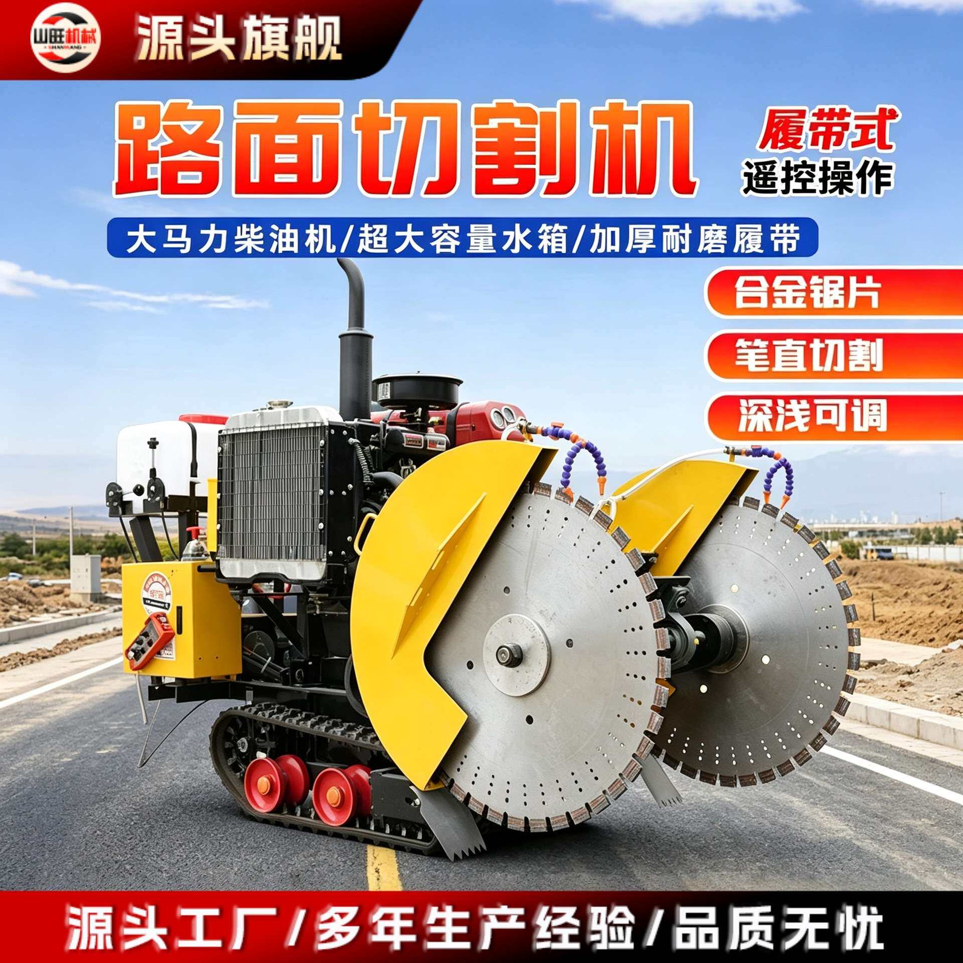 柴油马路降尘式开槽机大功率电动开槽机水泥混凝土路面切缝割缝机