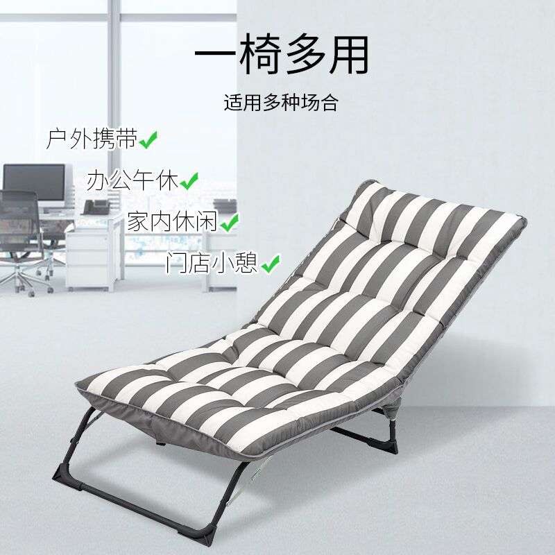 躺椅折叠午休午睡椅休闲折叠椅懒人办公室靠背可调节便携靠椅