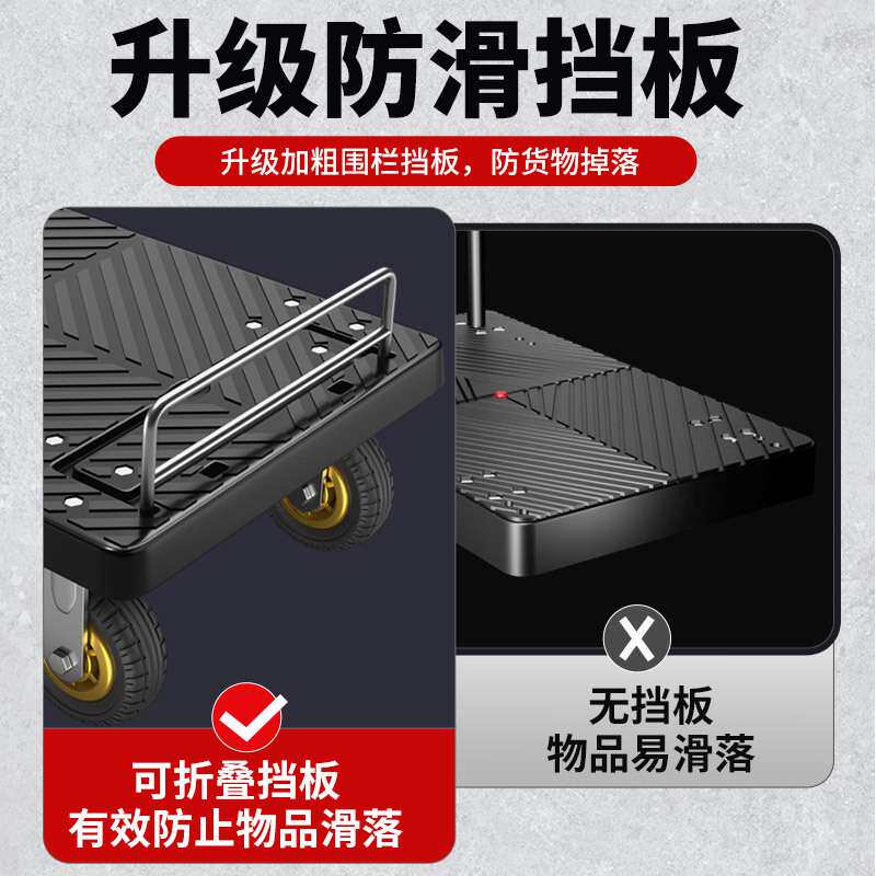 带围栏小推车拖车便携折叠手拉车搬运平板车家用取快递静音手推车