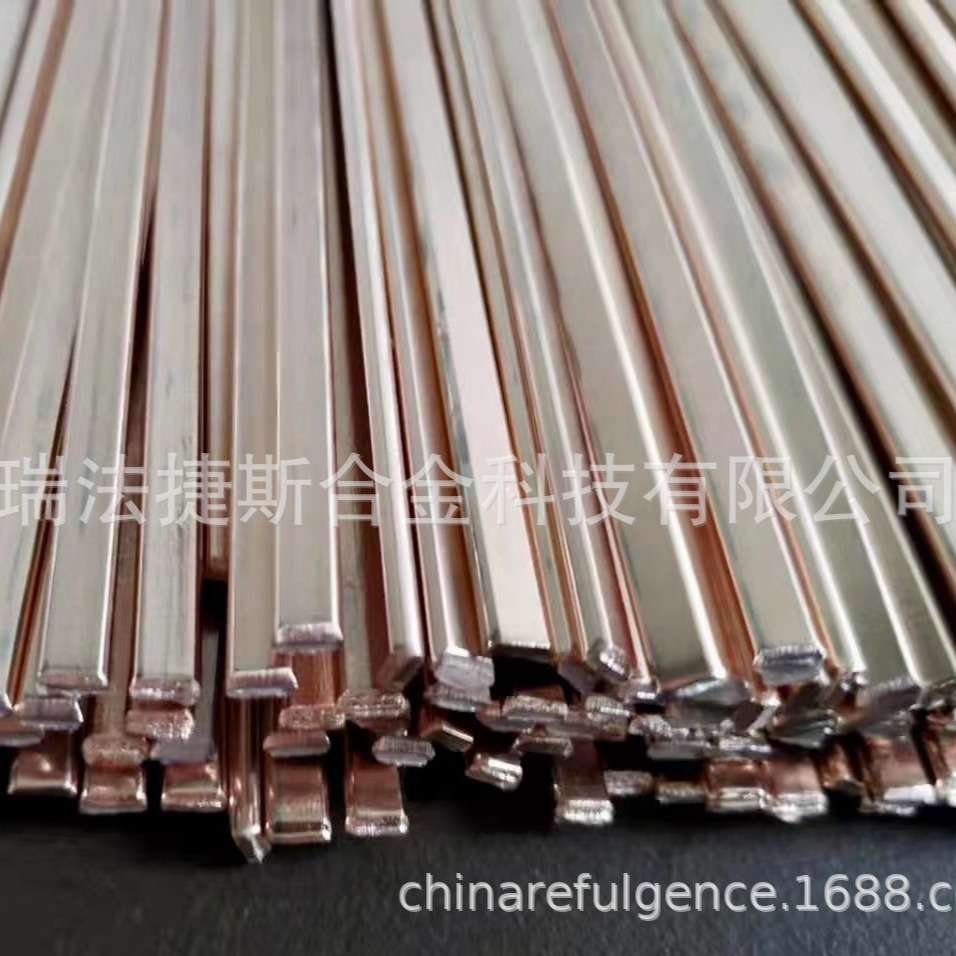 暖气片散热器焊接专用瑞法捷斯REFULGENCE-0磷铜扁条BCu93P磷铜焊
