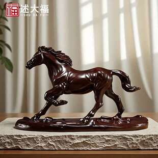 黑檀木雕马摆件生肖马工艺品马到成功办公室家居客厅酒柜实木装饰