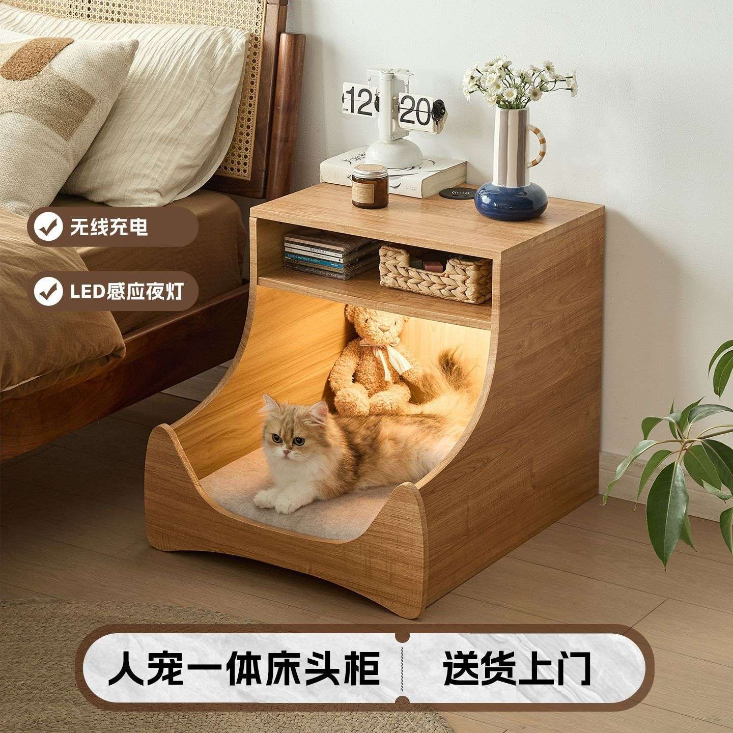 猫咪床头柜可充电家用卧室人宠两用床边柜感应置物柜宠物房间布置