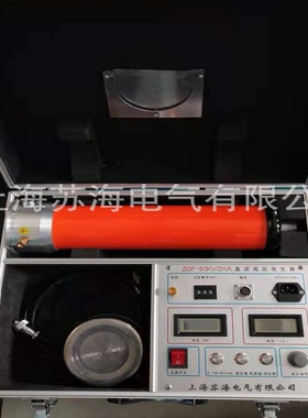 YHZF-500KV/5mA直流高压发生器 便携式高频高压直流发生器