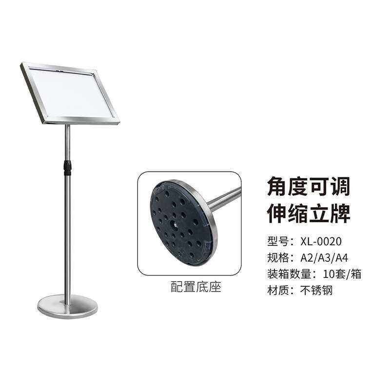 不锈钢斜面立牌学校手举旗酒店商场立式导向KT板广告牌24小时