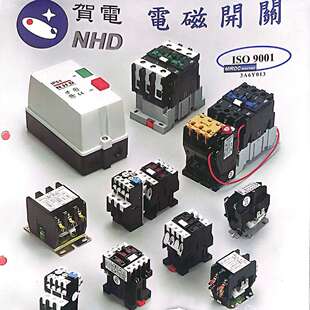 贺电热过载继电器MTH-2 MTH-2.7 MTH-3.6 MTH-5 MTH-6.5 MTH-8.5