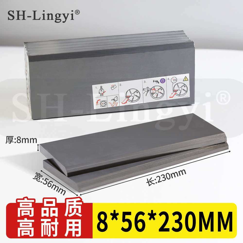 风泵碳片 气泵石墨片8*56*230mm/片 厂家直销 EK60碳片,玩具/童车/益智/积木/模型,遥控车升级件/零配件,淘宝优惠券,粉丝福利购,淘宝优惠卷