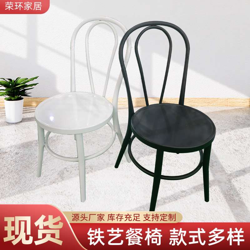 家用餐椅咖啡厅餐厅椅酒店宴会铁皮靠背欧式椅中古风椅子轻奢风