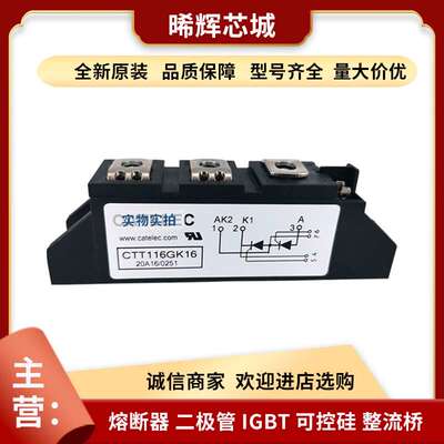 DD30GB40 DD30GB80 电子元器件 晶闸管与可控硅现货直供库存充足