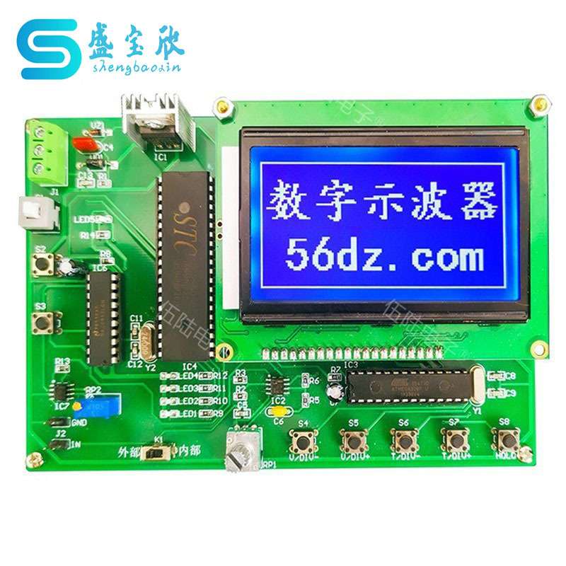 简易数字示波器竞赛套件职业技能大赛电子装配调试散件JS-56-219A