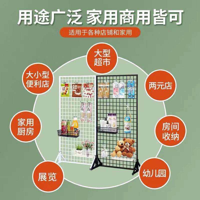 落地铁艺网架网格展示架幼儿园作品展示小饰品挂件移动网格展示架