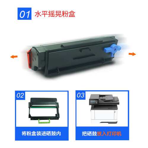 跨境适用利盟XM1342粉盒M1342 24B7002 24B7535墨盒XM3142硒鼓架