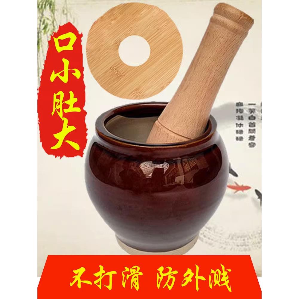 蒜臼子老式家用剥蒜研磨器石臼陶瓷擂蒜泥手动擂钵辣椒捣蒜器大号