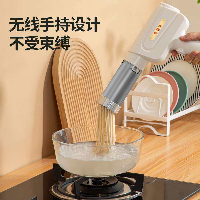 手持面条压面机便携电动面条机压面面条机家用小型饸烙面条压面机