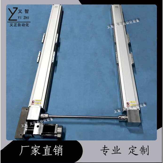 同步带滑台 双出轴线性模组 自动化机床附件 重机械配件 跨境货源