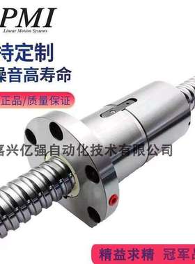 PMI 滚珠丝杆内循环系列FSIC FDIC RDIC FSDC 备有现货一件起订