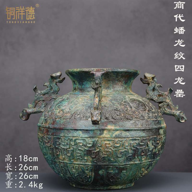 山西古青铜器摆件西周四龙罍酒具博物馆文化展览收藏艺术品摆件
