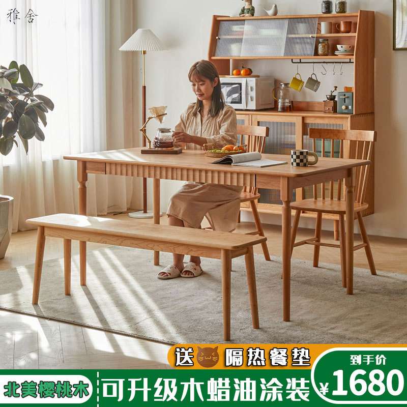 北欧实木餐桌餐厅现代简约长方形餐桌椅组合民宿客厅白橡木饭桌