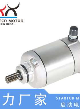 31200-MEE-003,31200-MEE-D00启动机 马达适用Honda CBR600/600RR