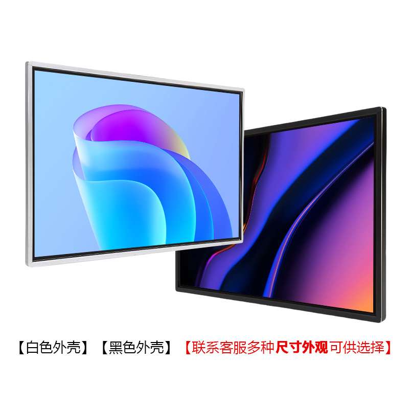 19/22/32/43/55寸壁挂式广告机液晶商用广告显示屏一体机触摸屏